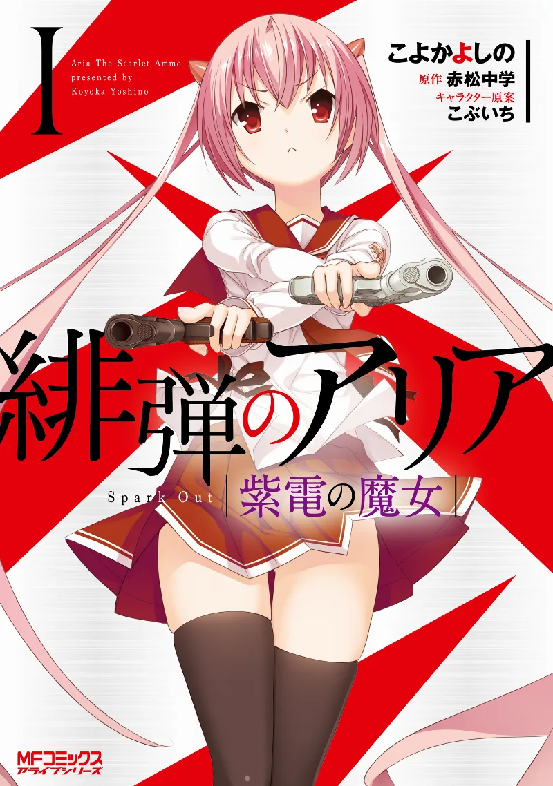 Volume 01