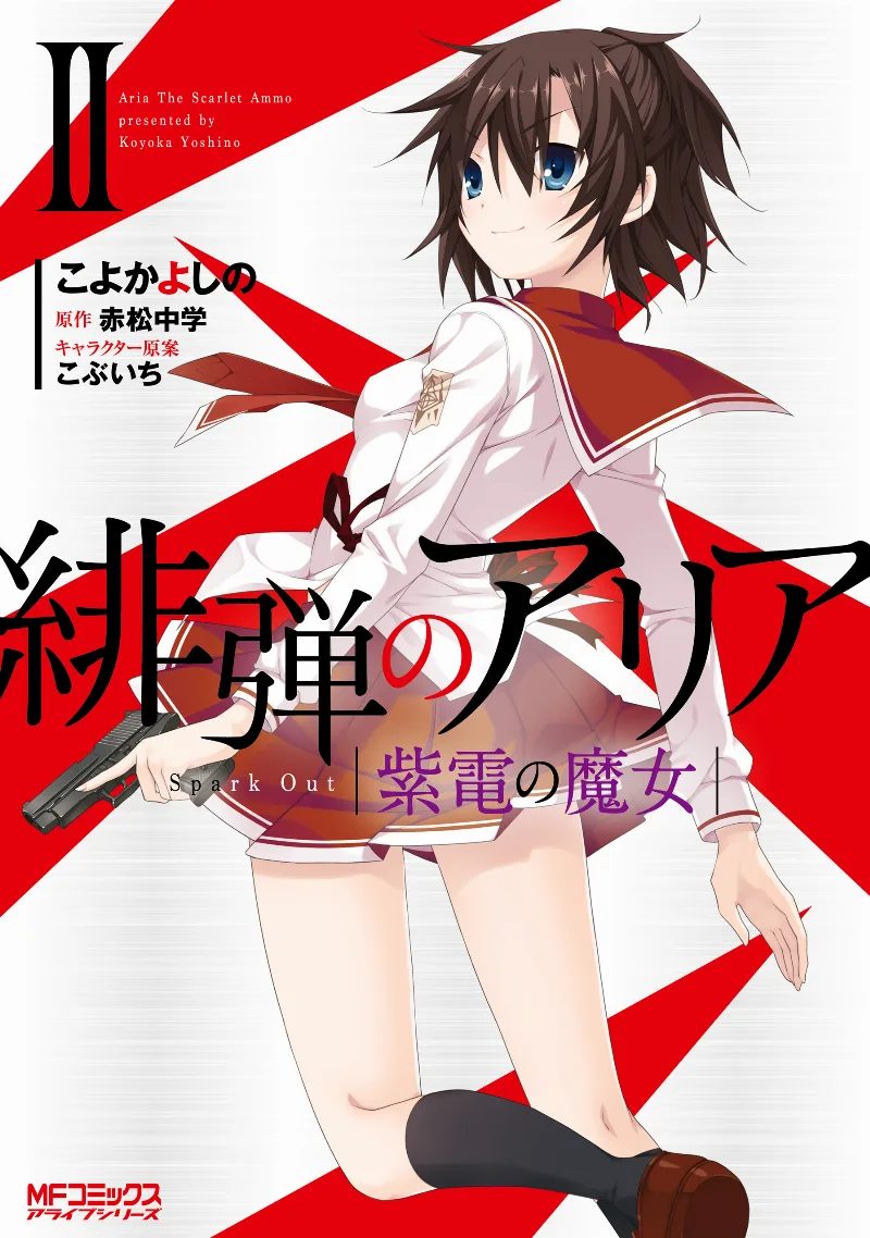 Volume 02