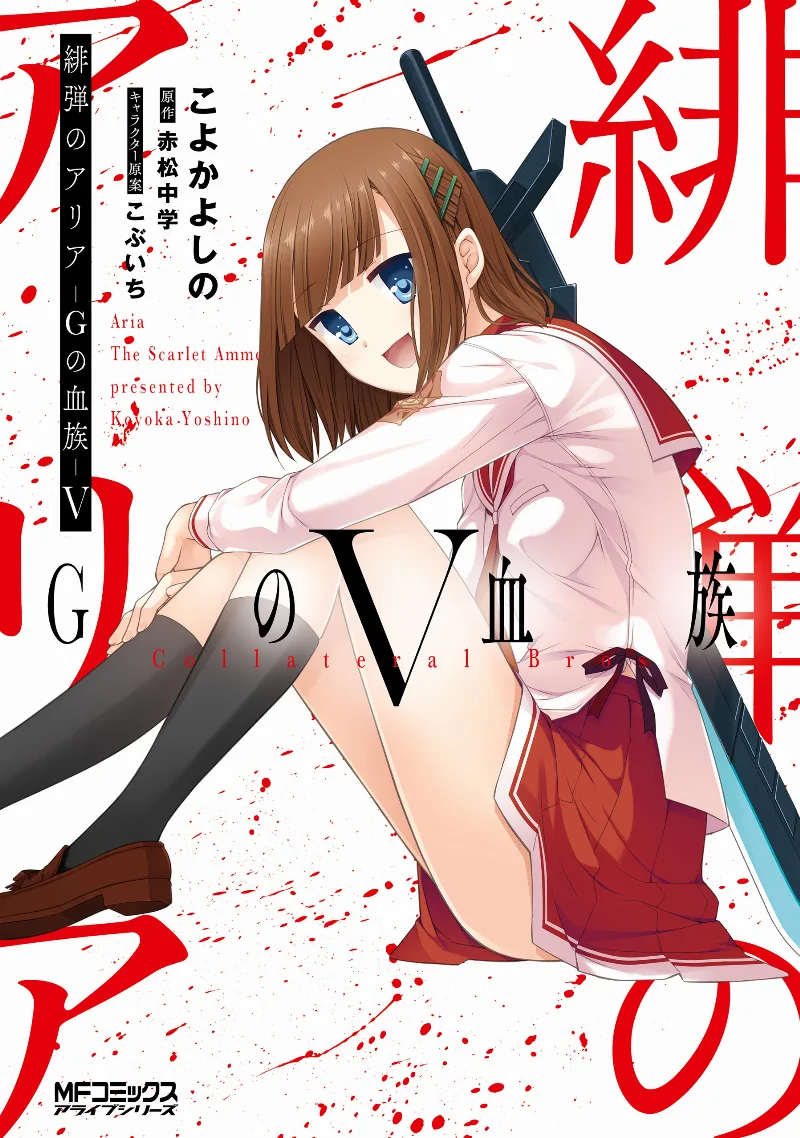 Volume 05