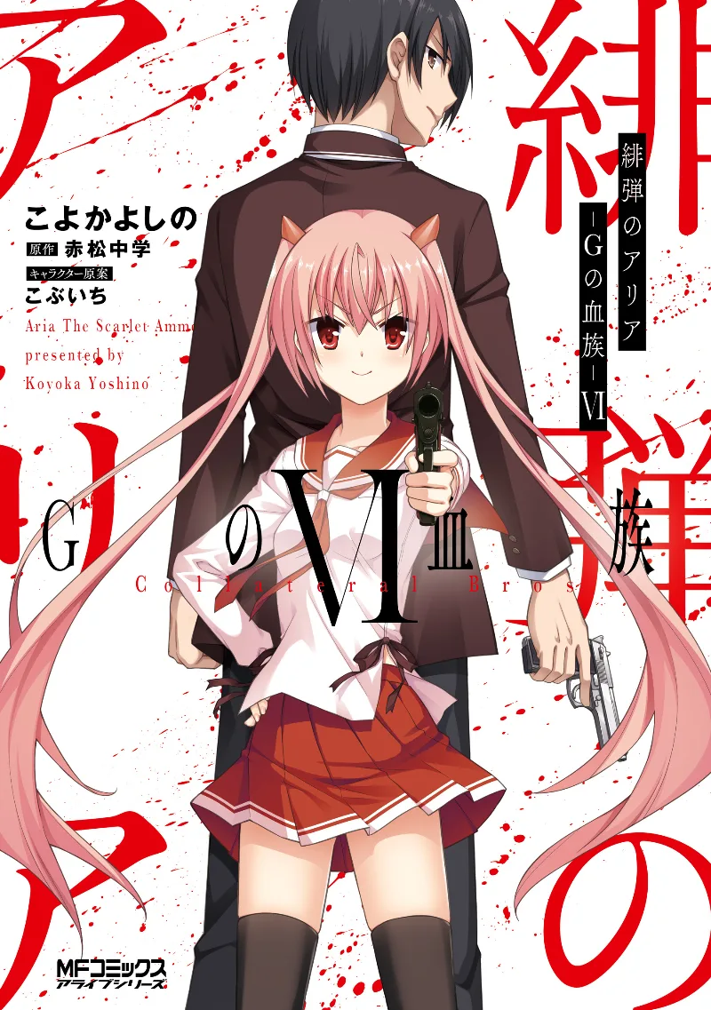 Volume 06