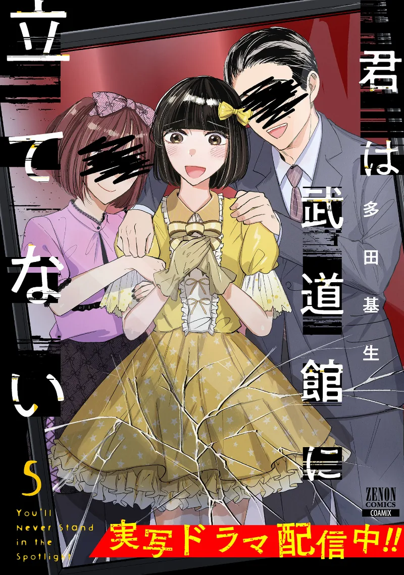 Volume 05