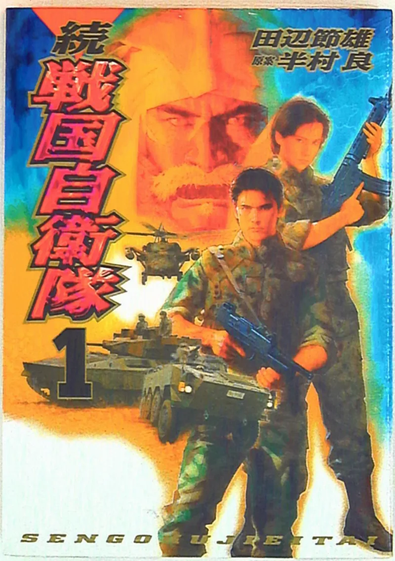 Volume 01