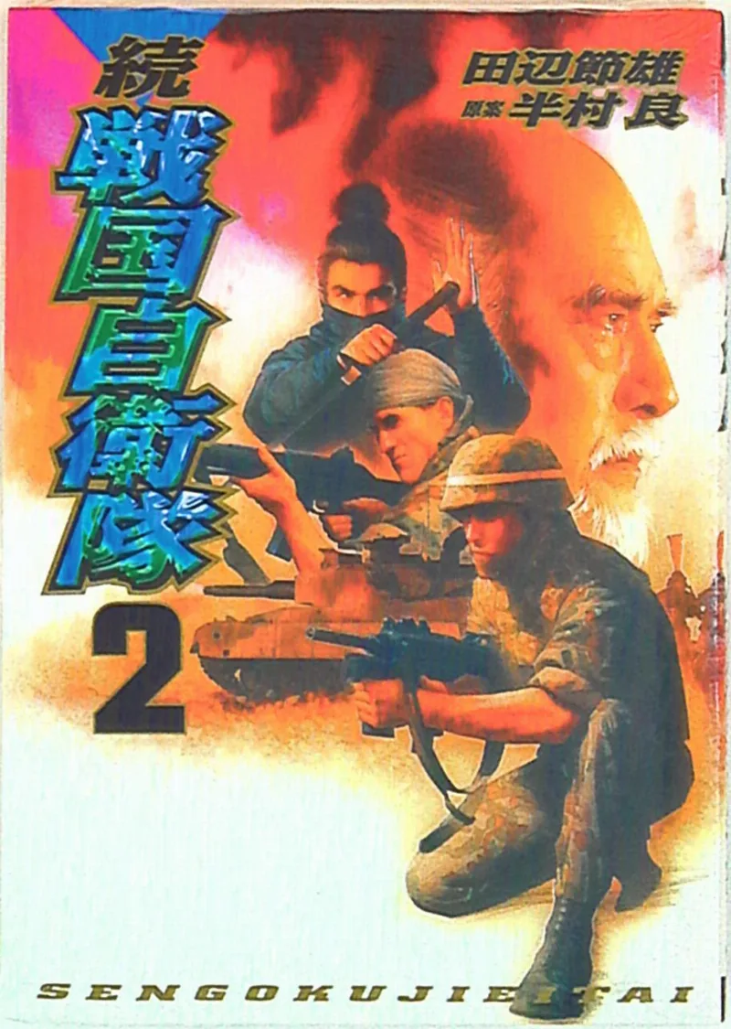 Volume 02