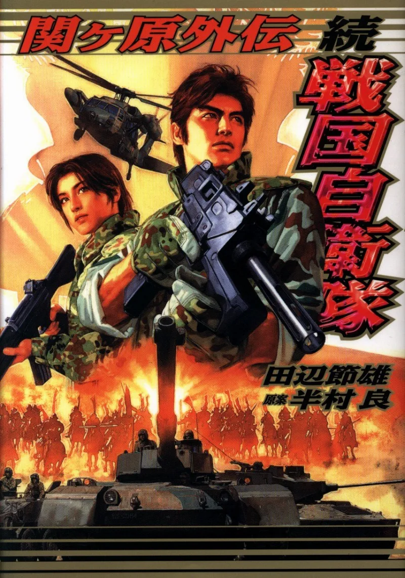 Volume 09