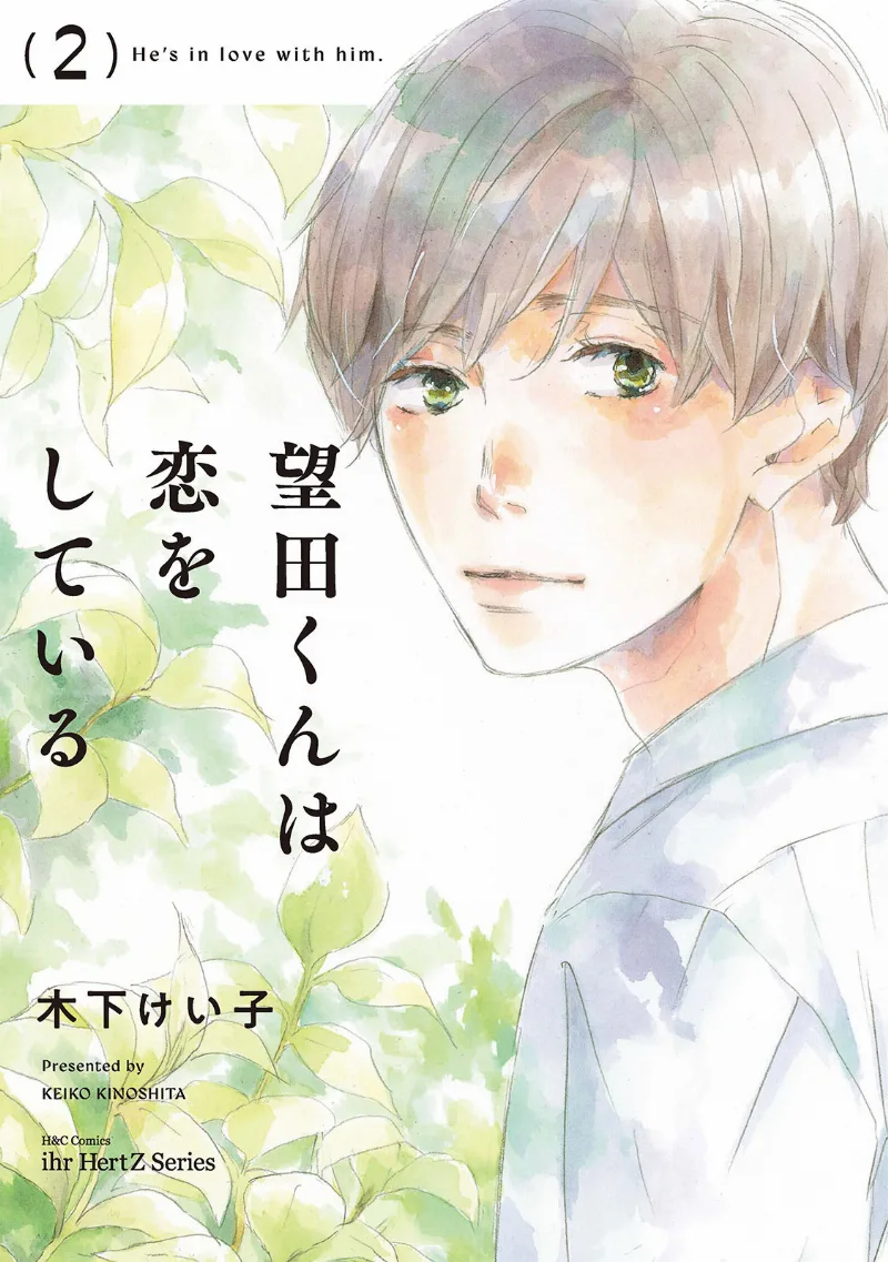 Volume 02