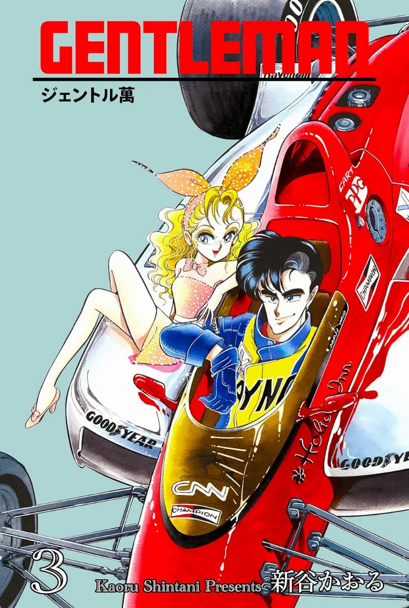 Volume 03