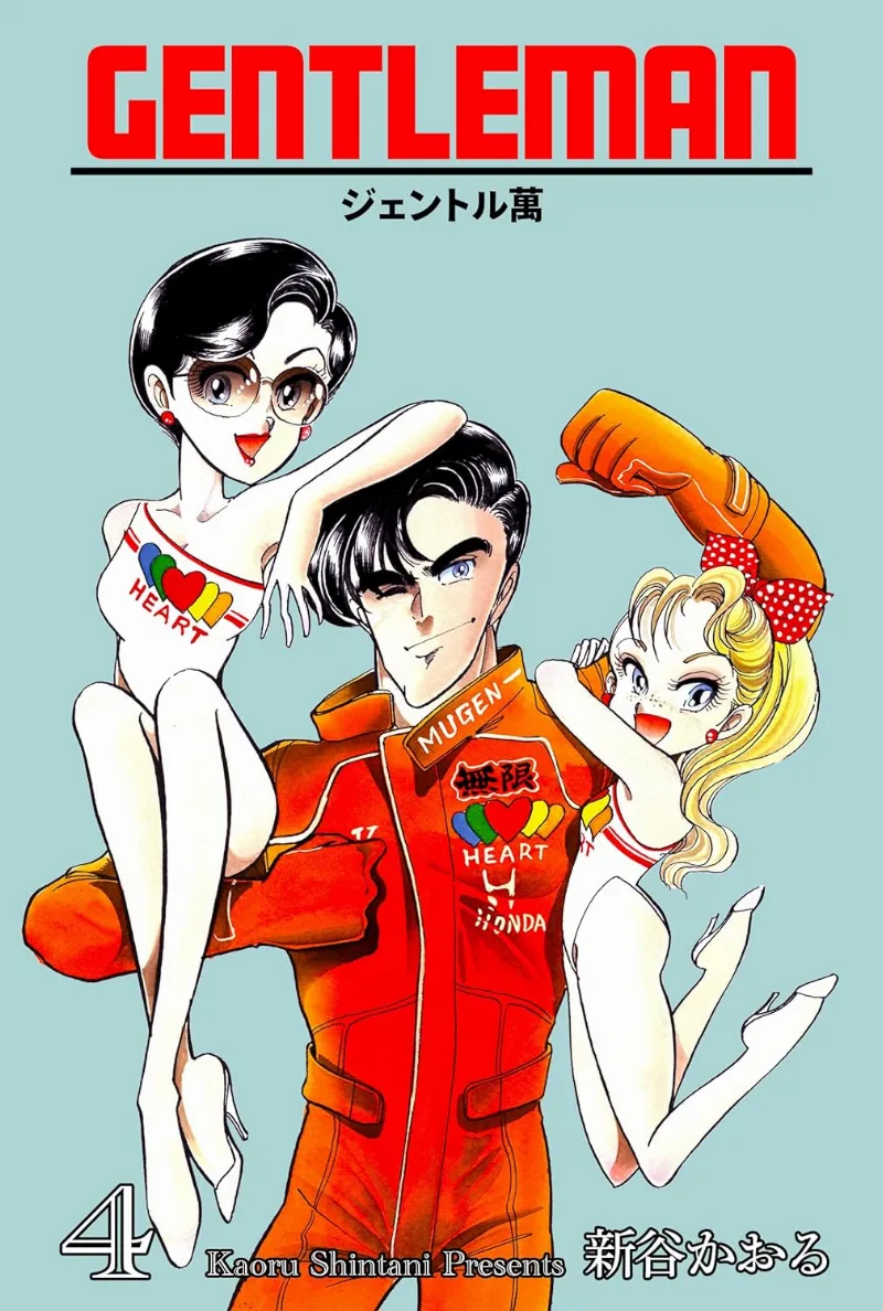 Volume 04