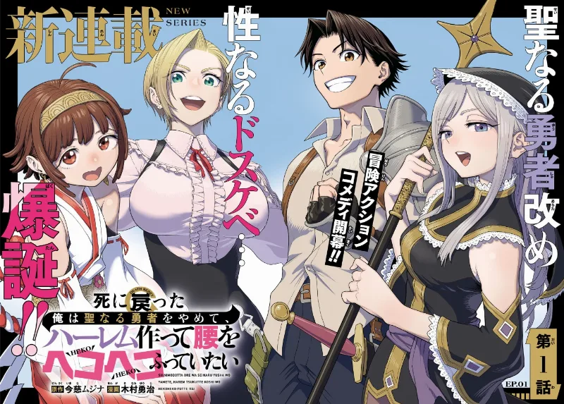 Volume 00.1