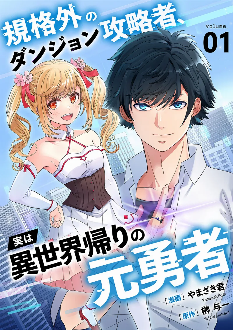 Volume 01