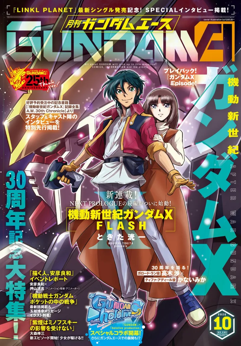 Volume 00