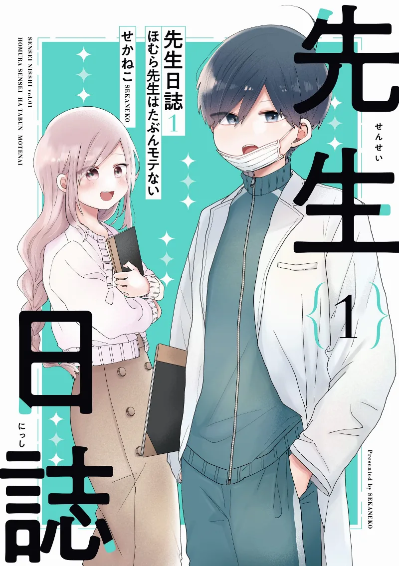 Volume 01