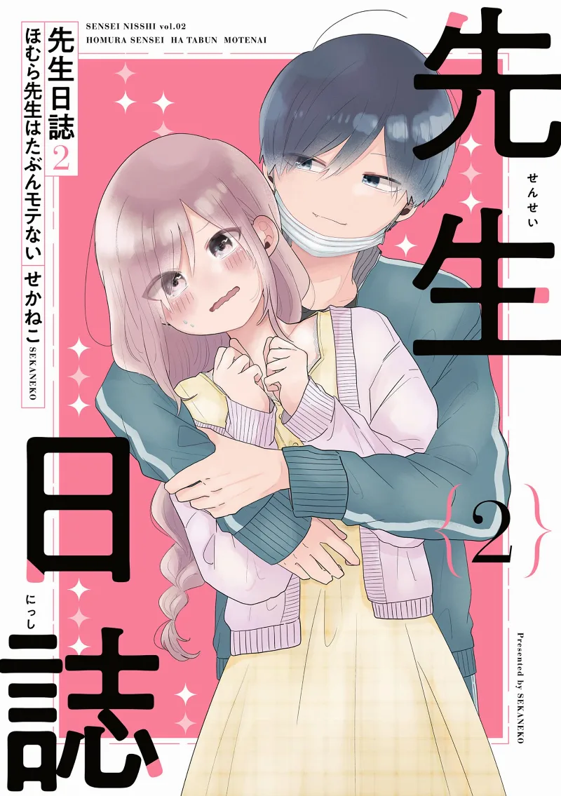 Volume 02