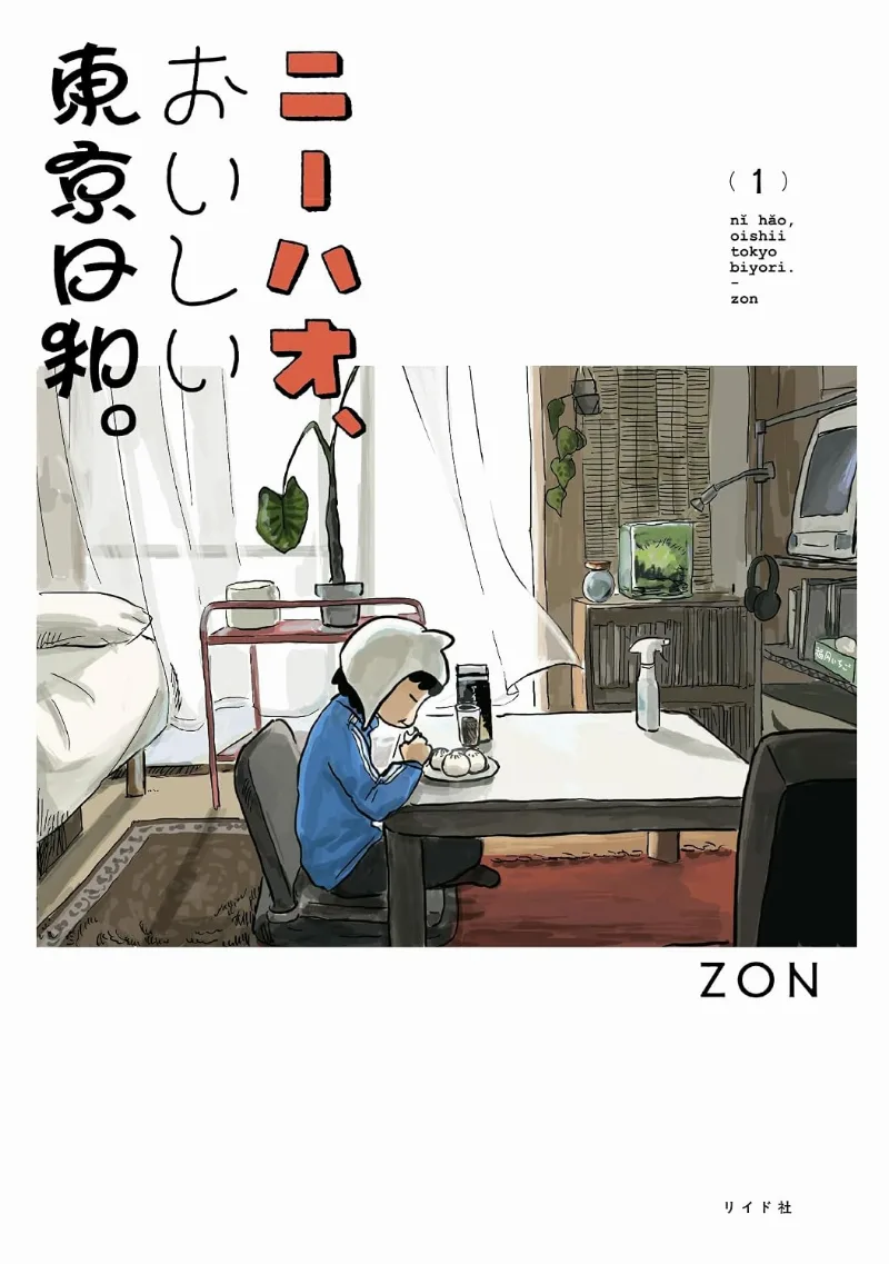 Volume 01