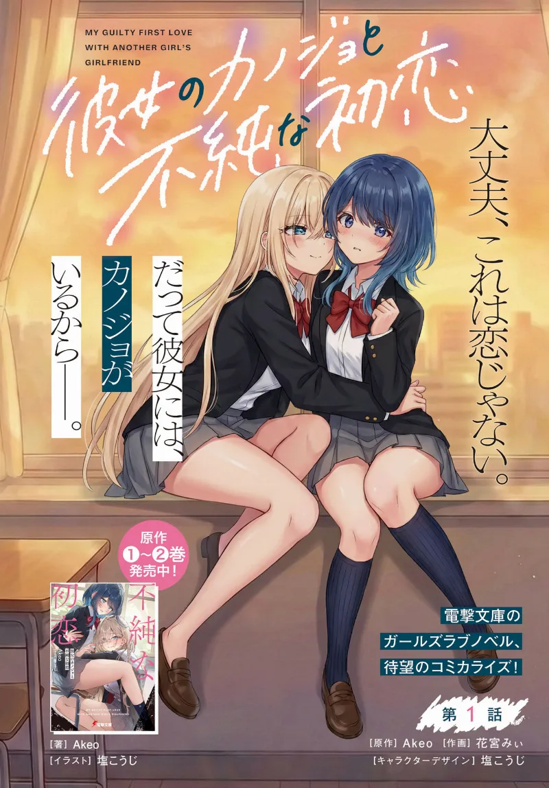 Volume 00