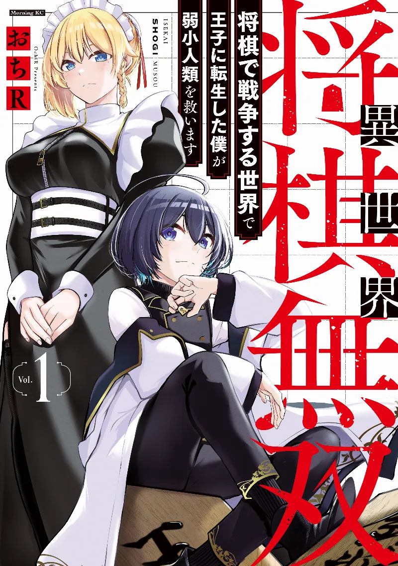 Volume 01
