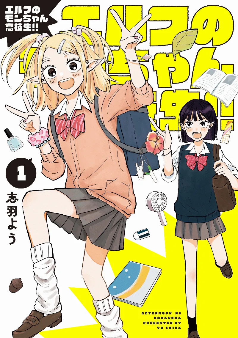 Volume 01