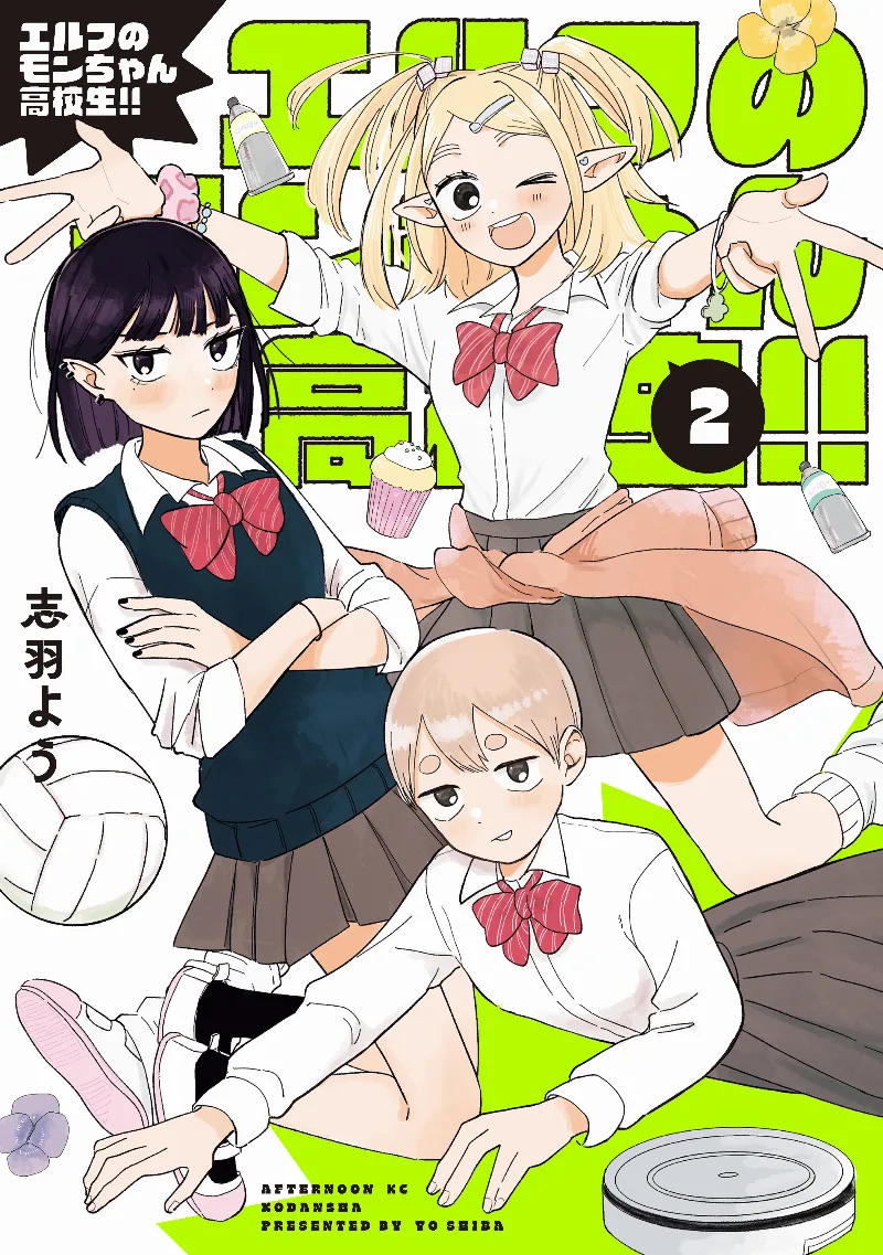 Volume 02