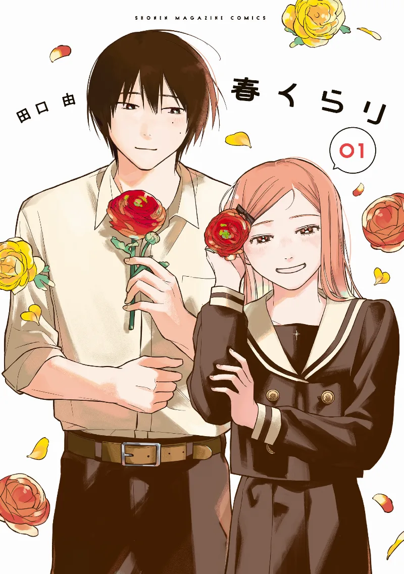 Volume 01