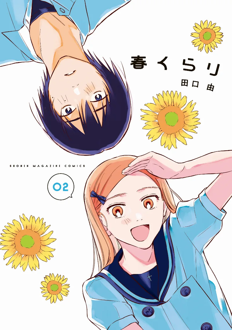 Volume 02