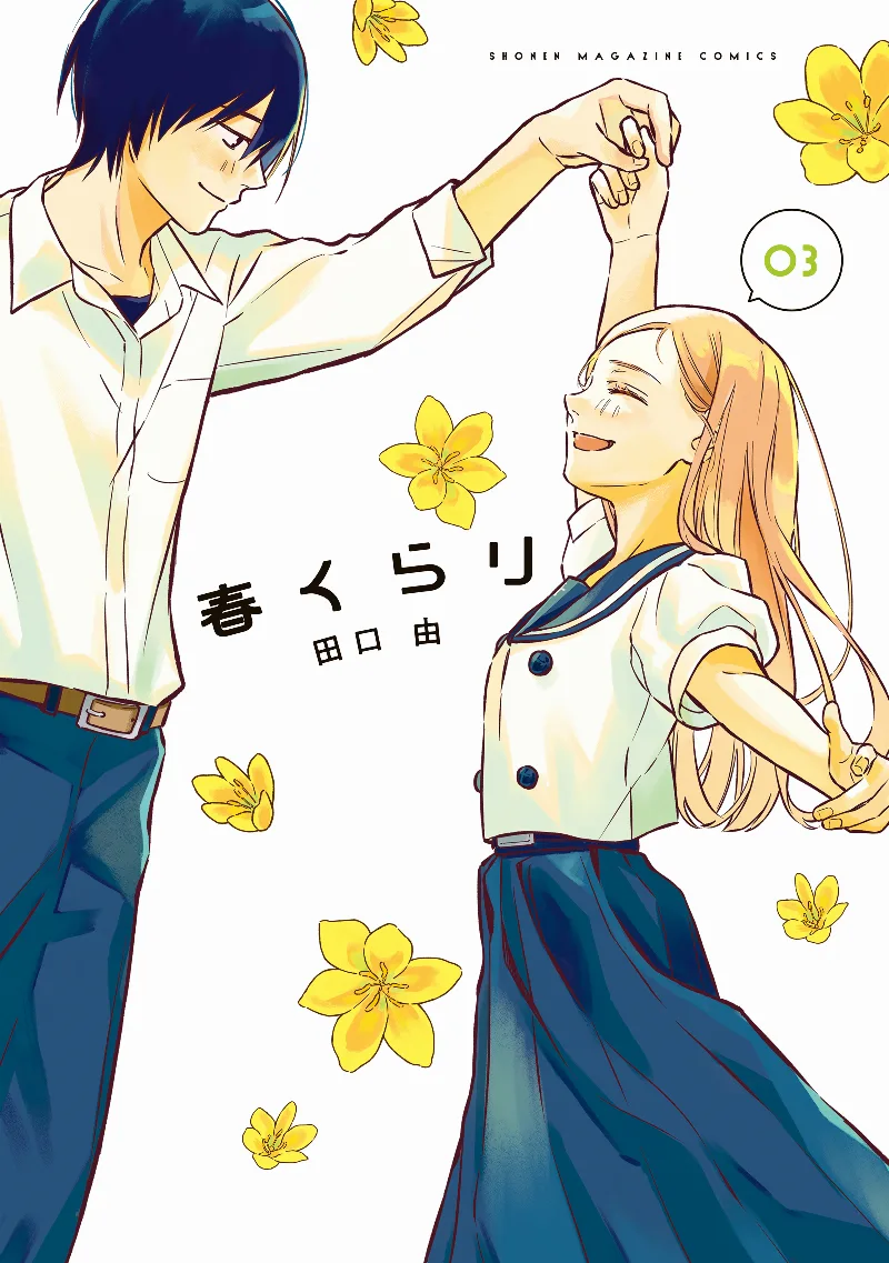 Volume 03