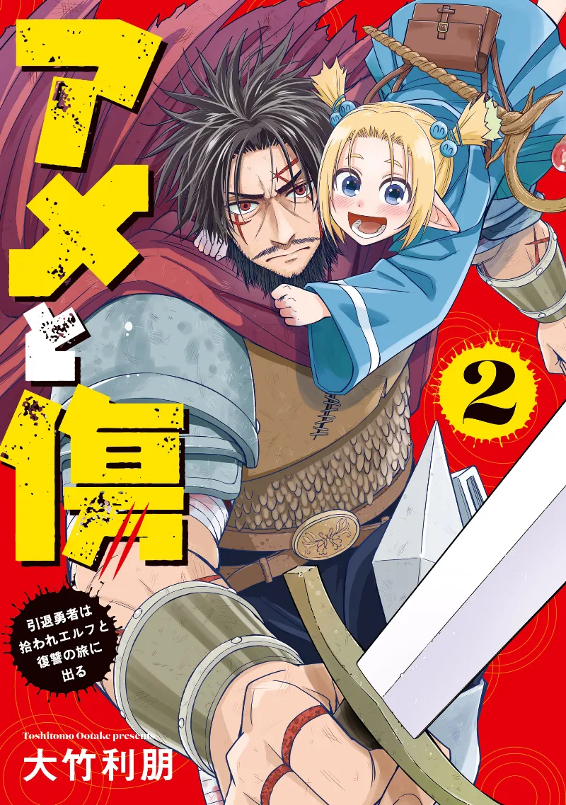 Volume 02