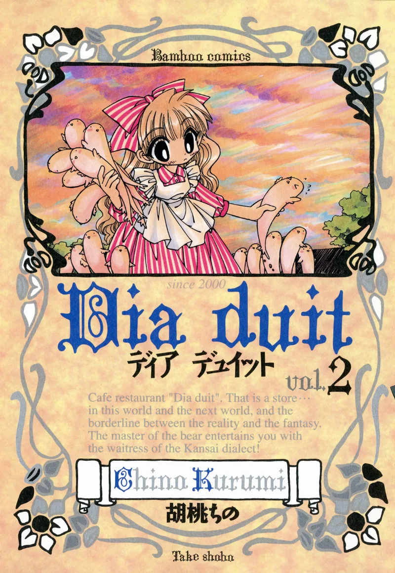 Volume 02