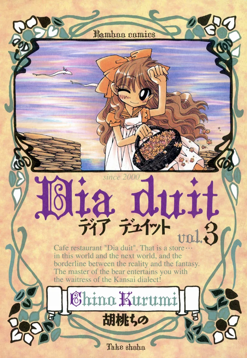 Volume 03
