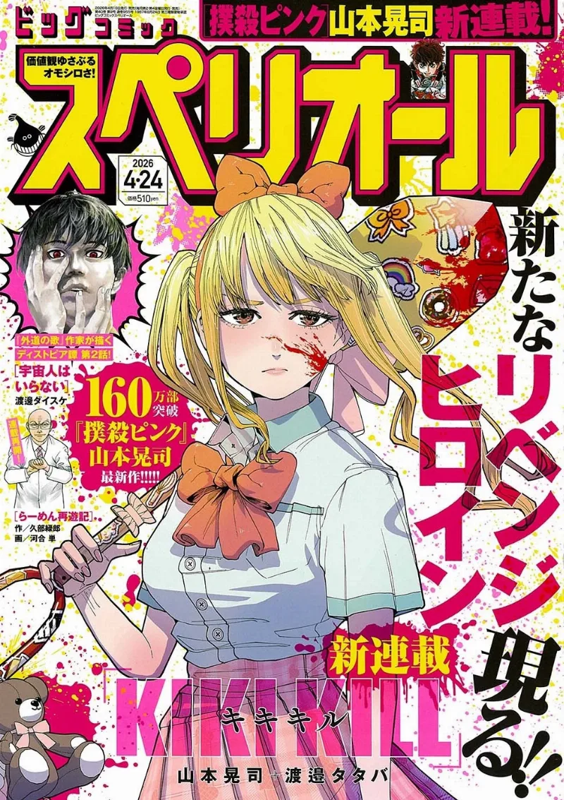 Volume 00