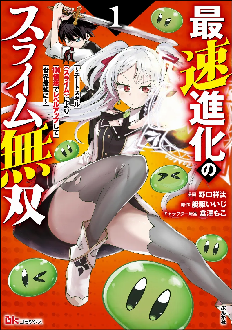 Volume 01