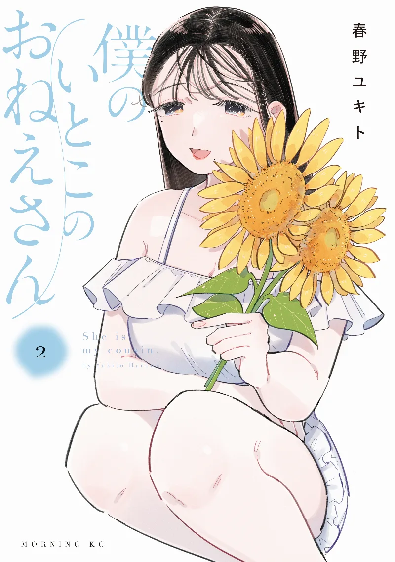 Volume 02