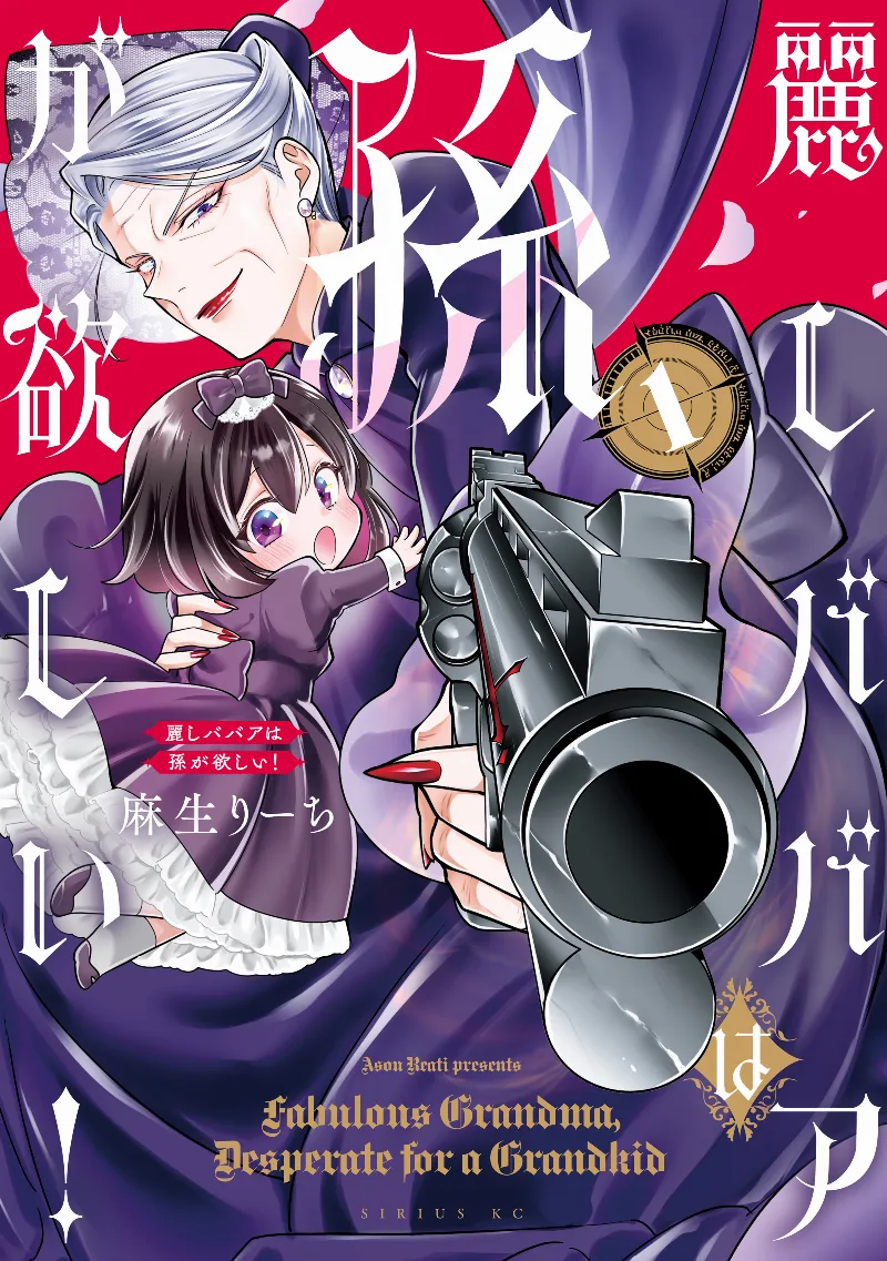 Volume 01