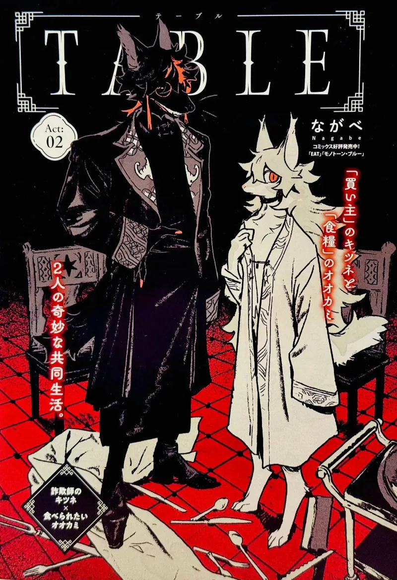 Volume 01