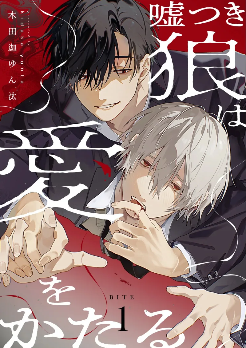 Volume 01