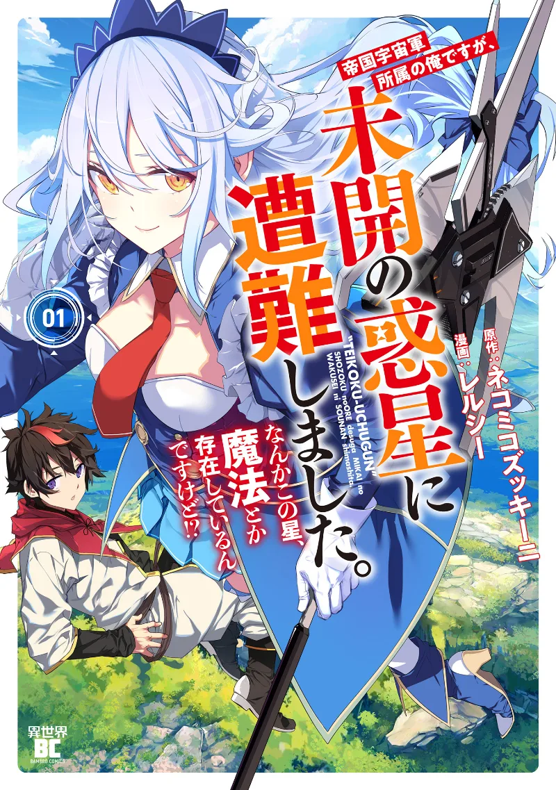 Volume 01