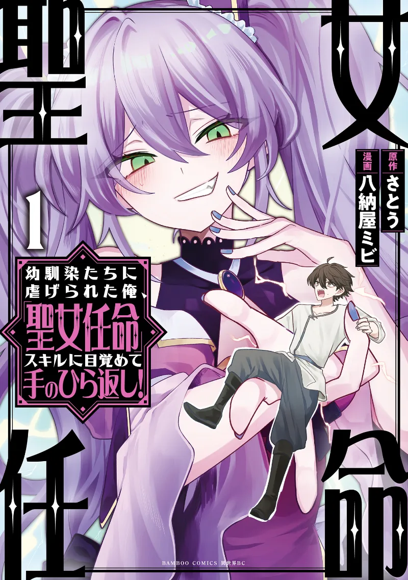Volume 01