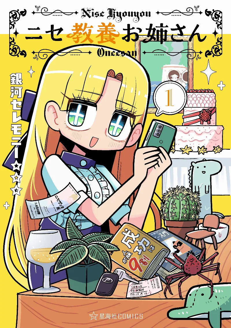 Volume 01