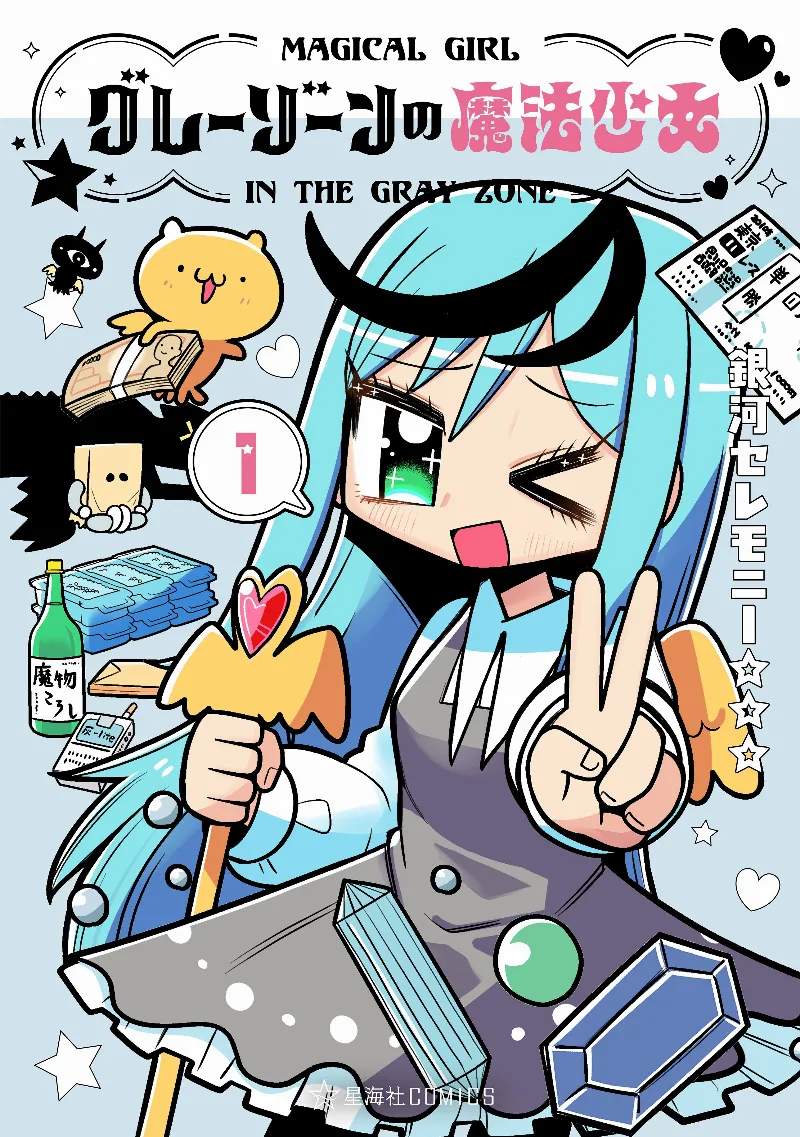 Volume 01