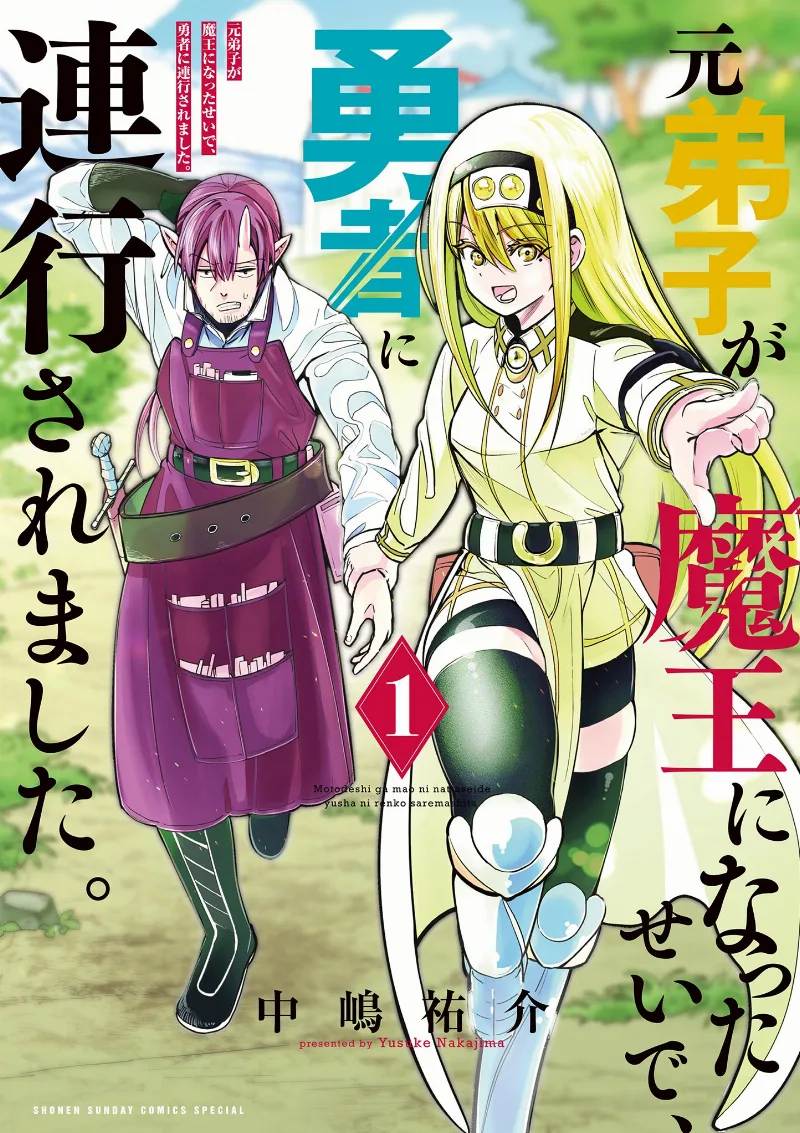 Volume 01