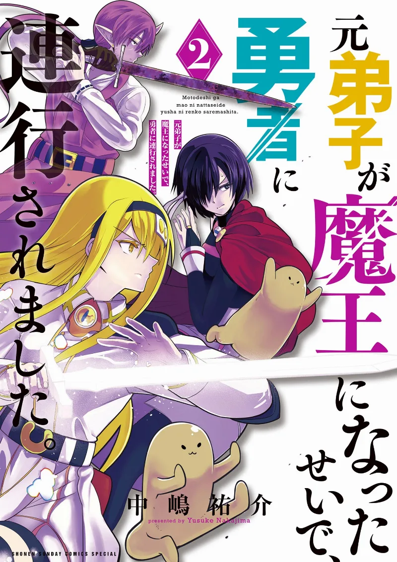 Volume 02
