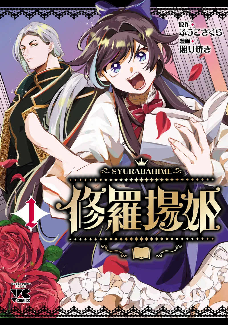 Volume 01