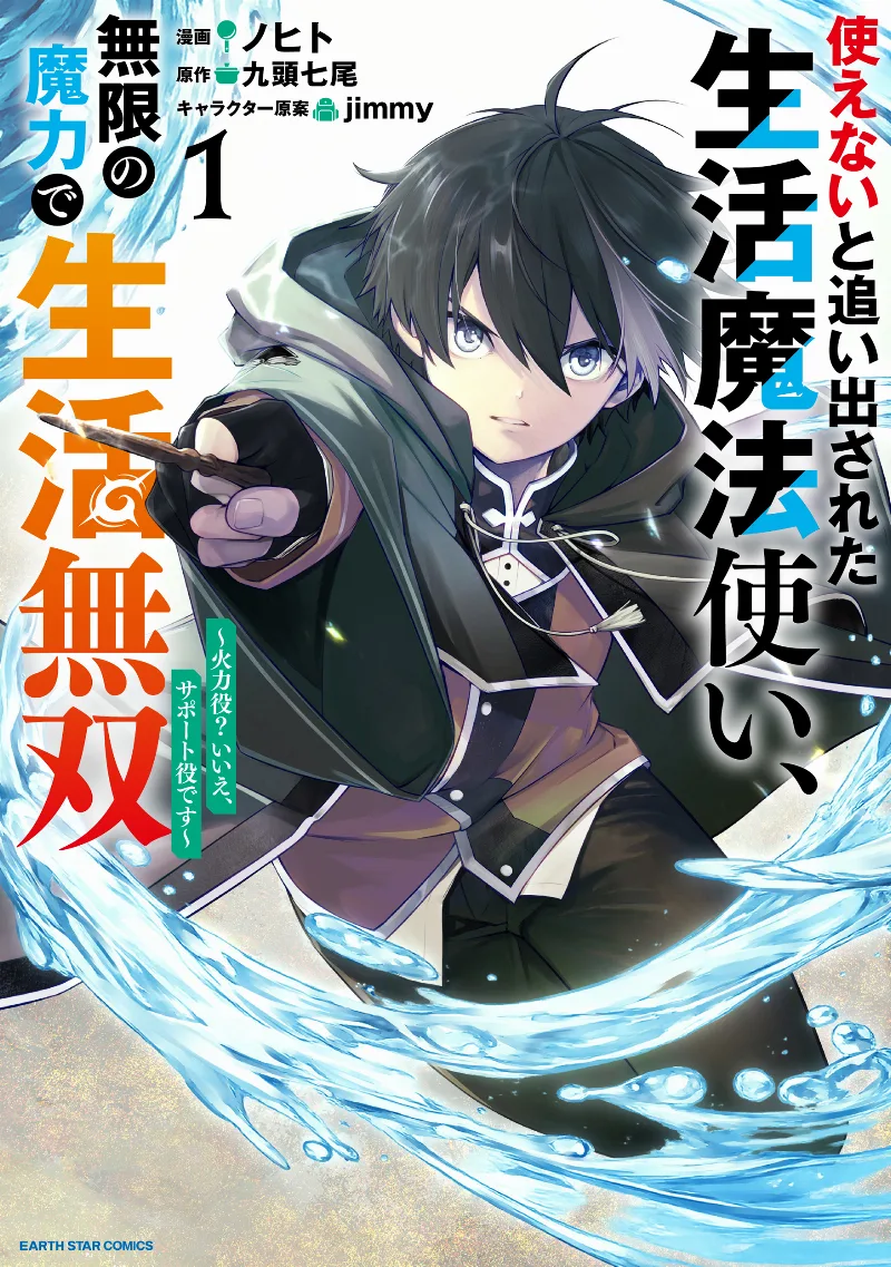 Volume 01