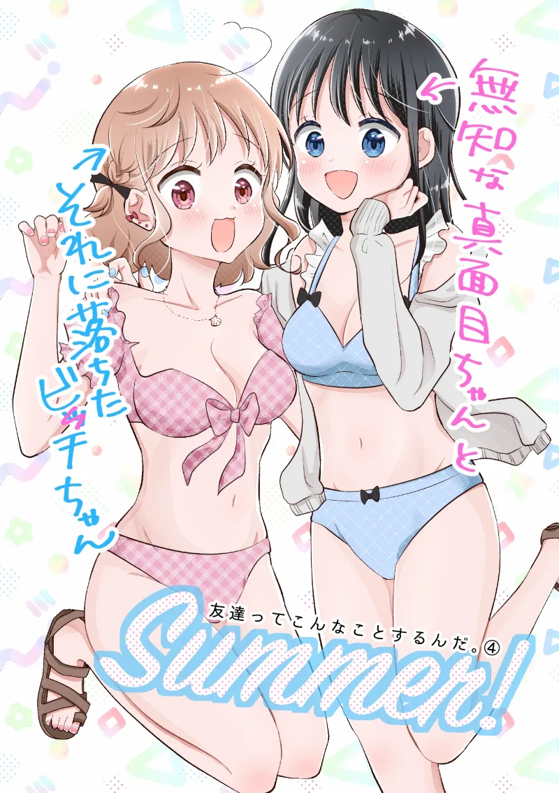 Volume 04