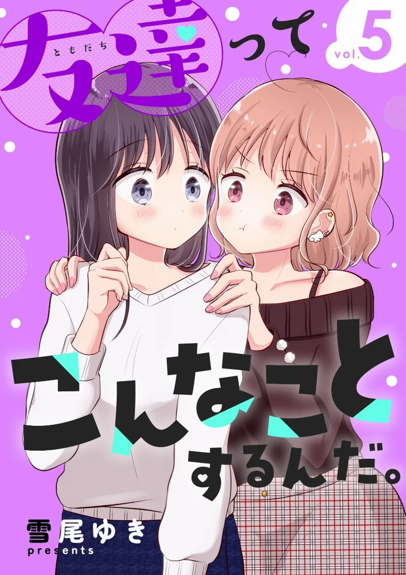 Volume 05