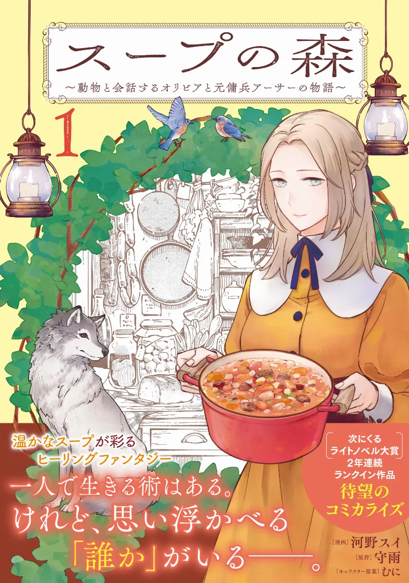 Volume 01
