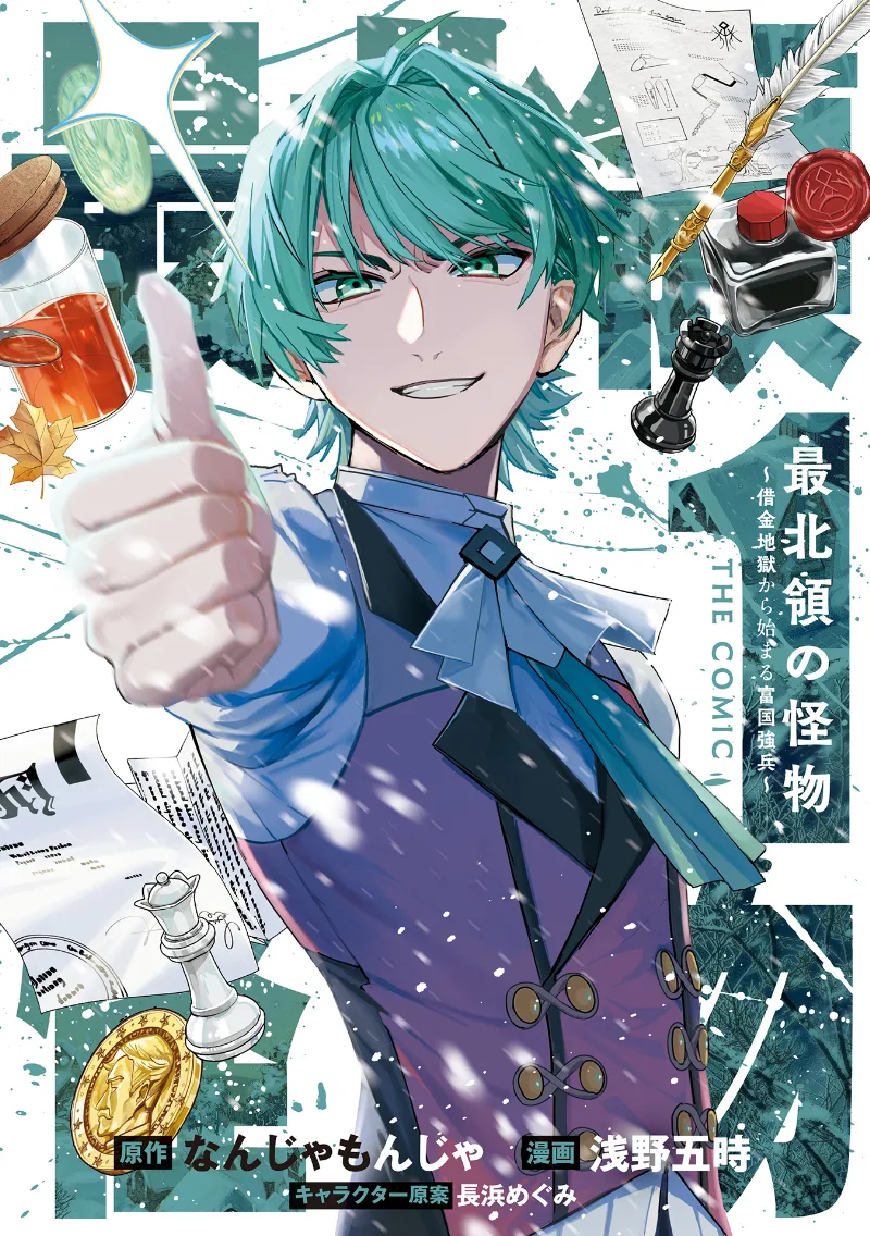 Volume 01