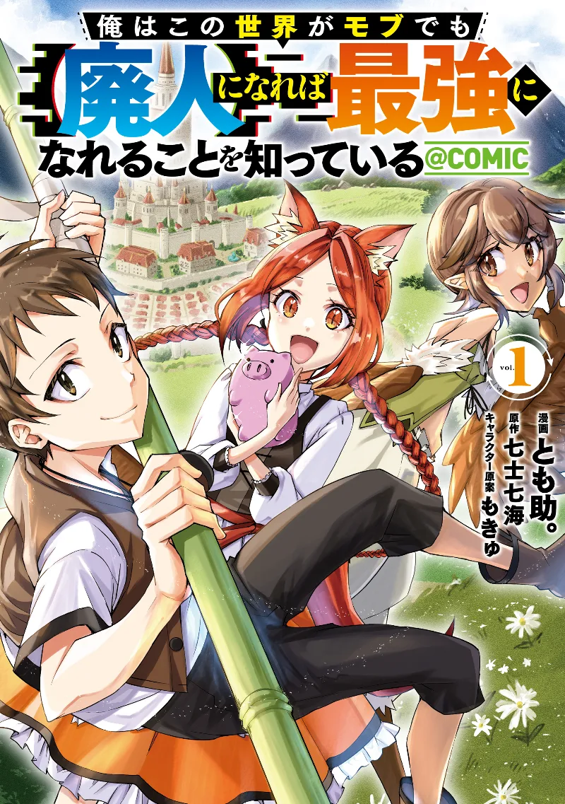 Volume 01