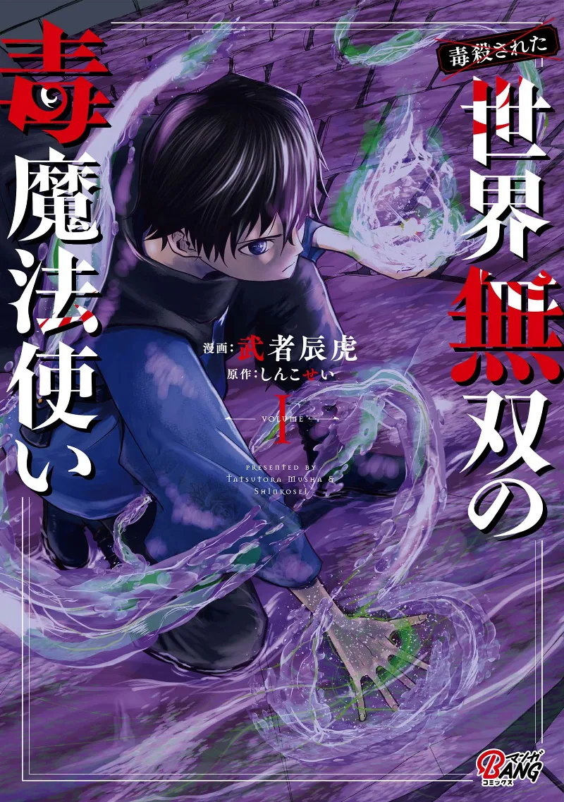 Volume 01
