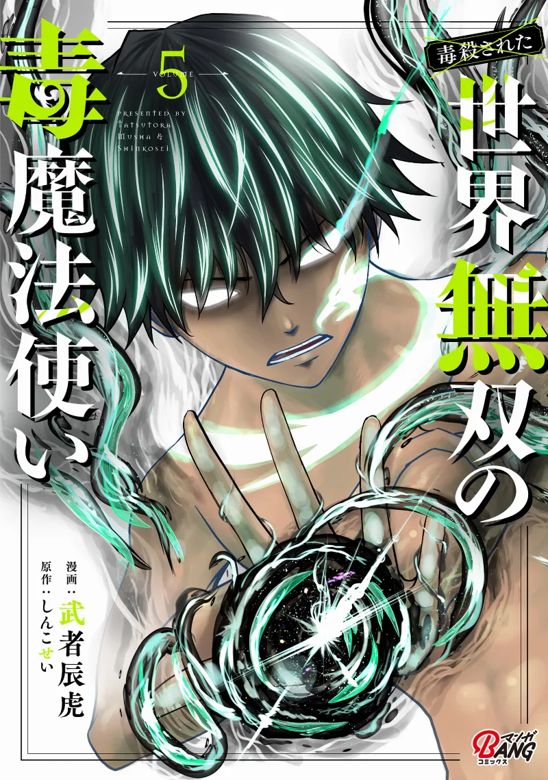 Volume 05