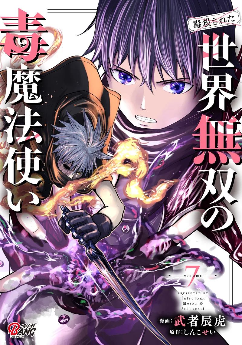 Volume 07