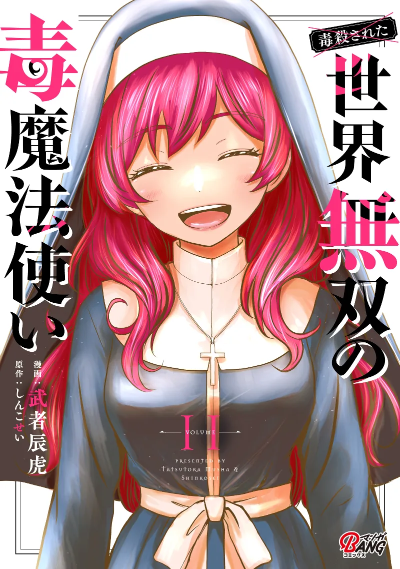 Volume 11